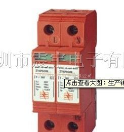 单相交流电源防雷器与防雷箱 原理、应用与选择指南