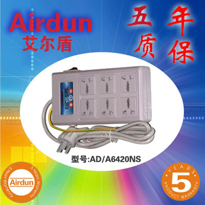 AIRDUN 艾尔盾防雷器 专业防雷解决方案的首选